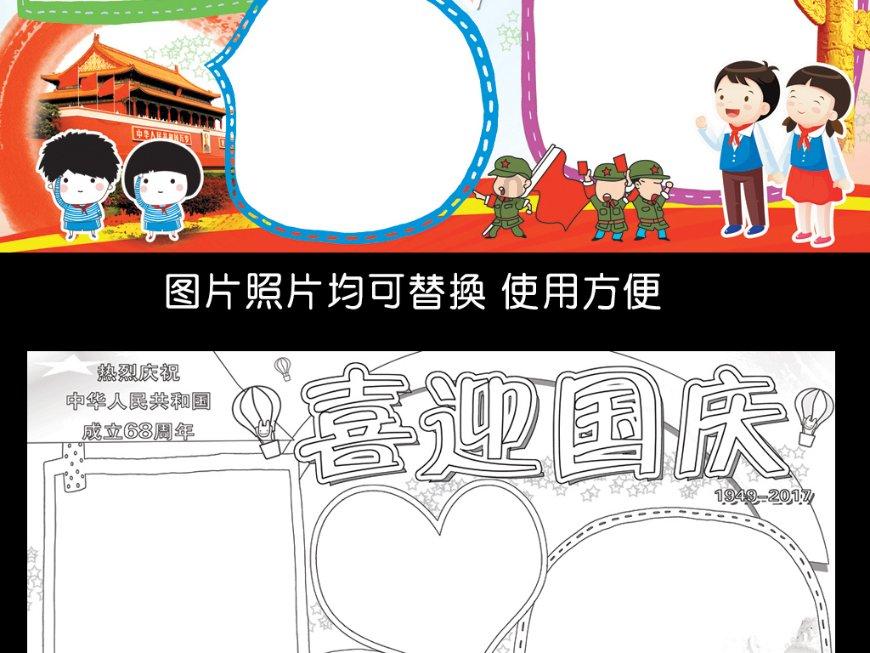 说放里面不动结果还是动了？